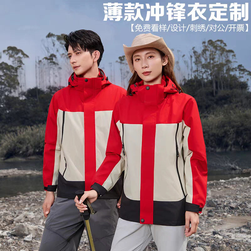 秋冬风衣工作服定制男女同款企业工服加印LOGO三防薄款冲锋衣外套