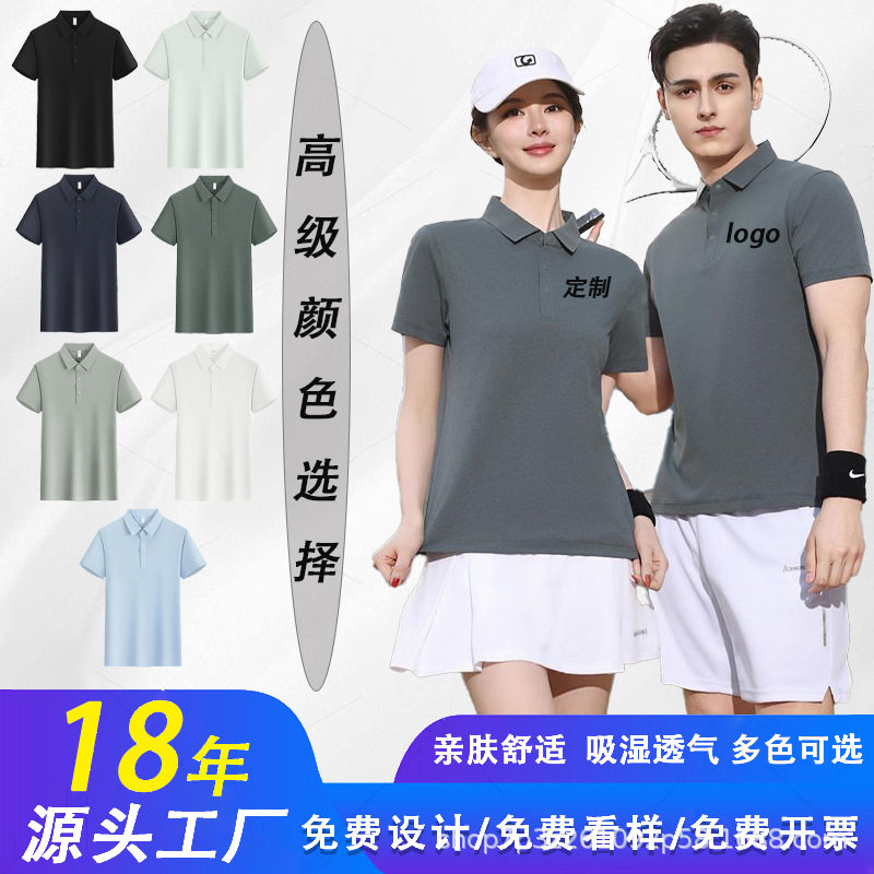 现货热销Polo衫男款户外运动男士短袖Polo衫夏季工作服Polo衫定制图片