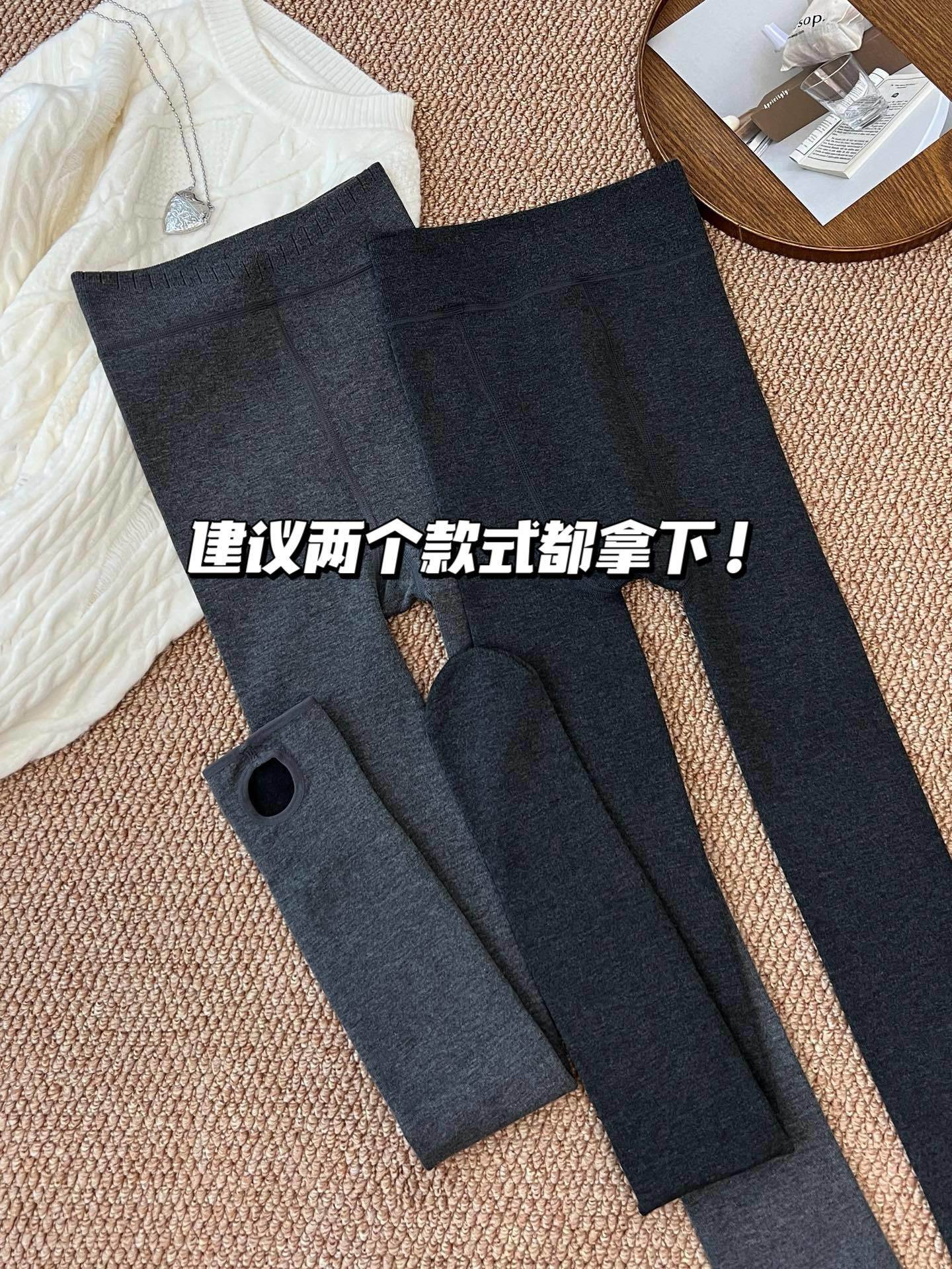 ALX｜lu系加绒打底裤袜高密加绒软糯高弹显瘦连体袜