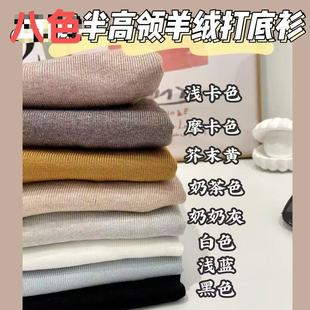内搭毛衣针织衫 ALX｜2025八色半高领羊绒打底衫 秋冬新款