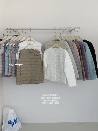 ALX｜叠穿神器 轻薄羽绒服女短款白鸭绒马甲可内搭V领大码外套
