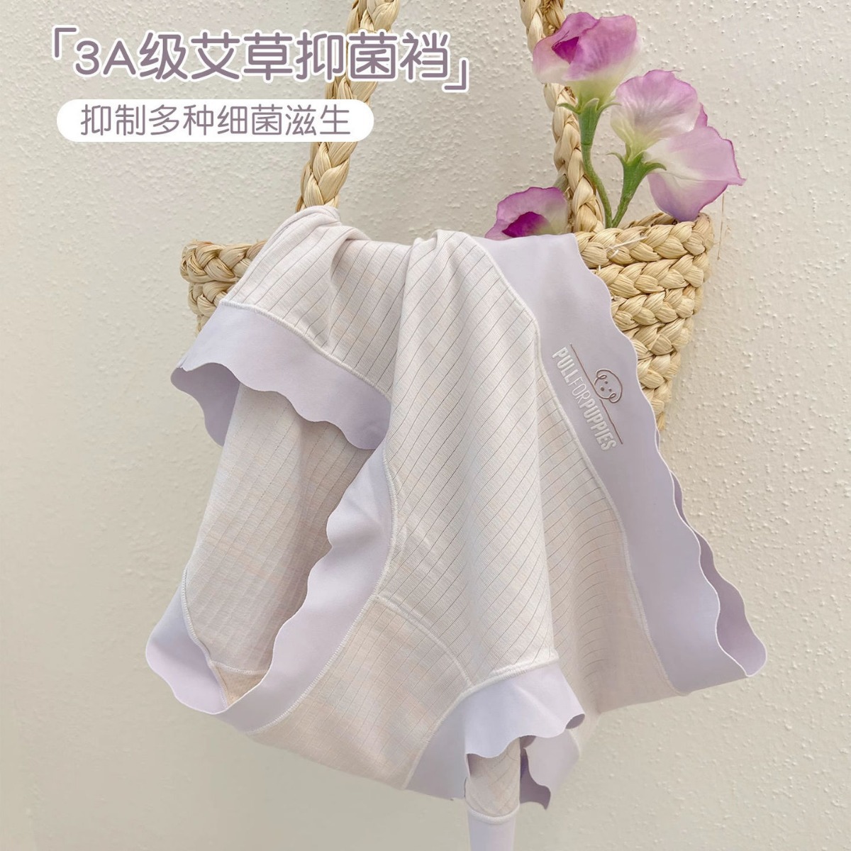 ALX｜女士3A级抑菌纯棉底裆少女平角中腰包臀内裤2025新款