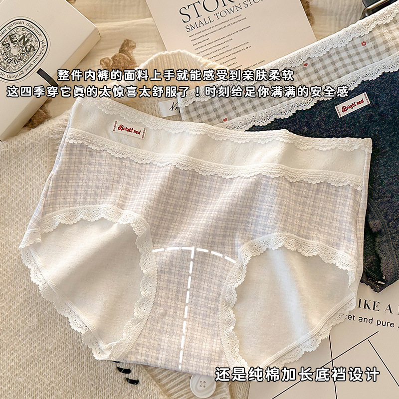 ALX｜10A抗菌全棉加长裆女士内裤女纯棉A类婴儿棉蕾丝少女内裤