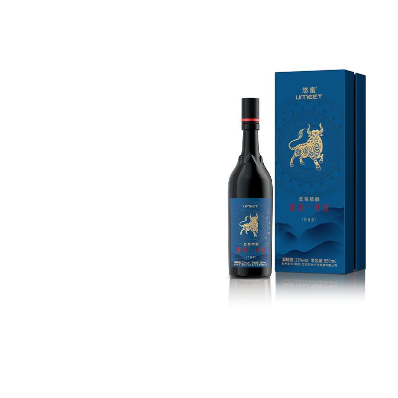 【国企保真】悠蜜蓝莓精酿遇见·丹红550ml单瓶商务宴请送礼