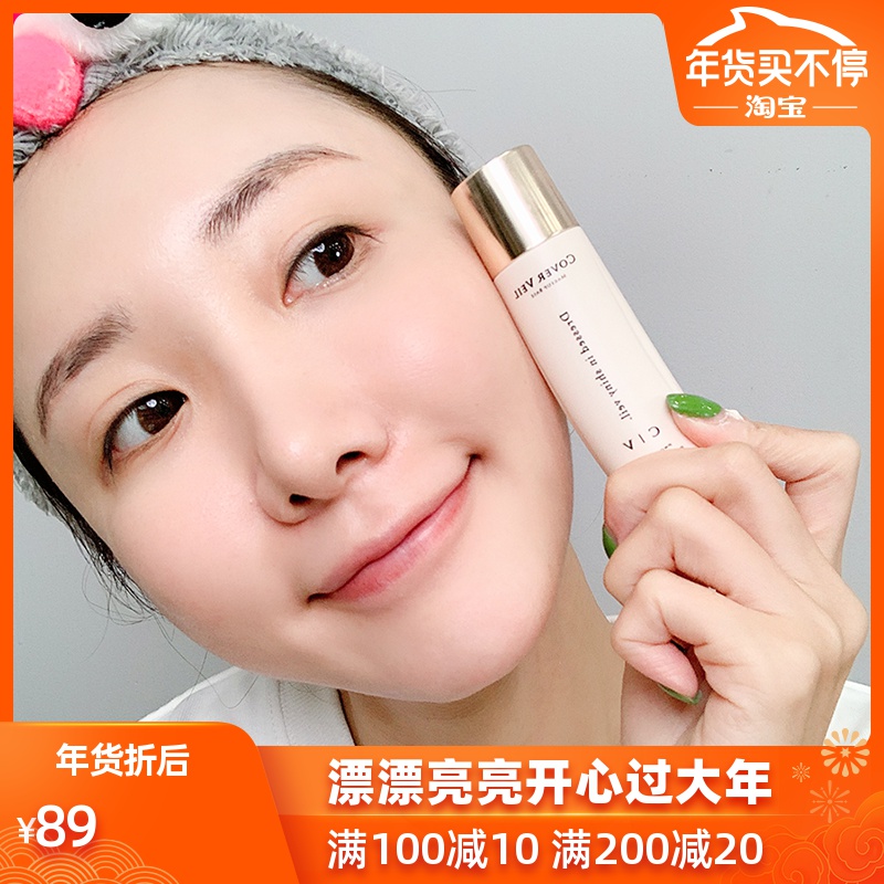 于小洋 伪素颜日本spoondrift水润妆前乳SD隔离打底霜隐形毛孔30g|msdalam kategori Alat solek/minyak wangi/kecantikan, pengasingan/Makeup sebelum - dari Buy2taobao.com untuk memberikan perkhidmatan ejen Taobao profesional membeli