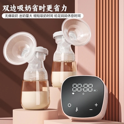 【官方正品】孕孕美双吸奶器