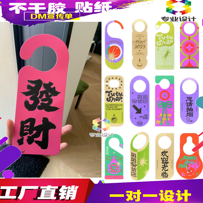 定做0.78丝PVC防水门挂卡酒店欢迎光临挂牌矿泉水对折卡设计印刷