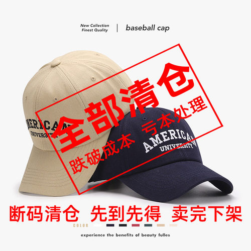 棒球帽男女新款鸭舌帽子软顶休闲