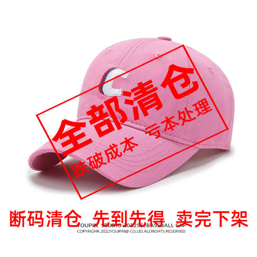 棒球帽男女2026新款水洗纯棉鸭舌帽韩版百搭大头围软顶帽子显脸小