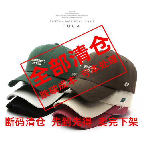 棒球帽男女新款休闲鸭舌帽显脸小