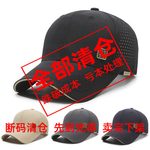 新款男女遮阳棒球帽防晒鸭舌帽子
