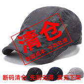 户外休闲前进鸭舌贝雷薄休闲透气太阳帽速干遮阳 新款 帽子男士 夏季
