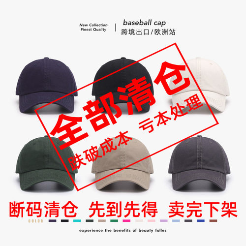欧洲站男女百搭棒球帽黑色鸭舌帽