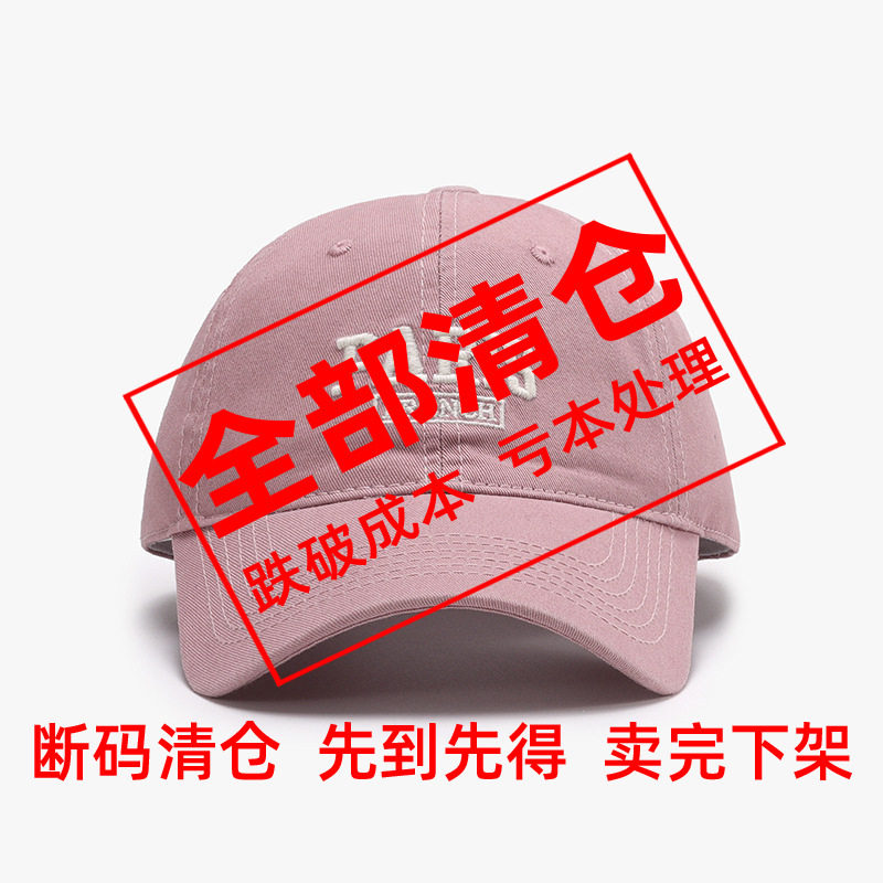 干枯玫瑰粉色棒球帽子女2026新款春夏韩版时尚学生百搭软顶鸭舌帽