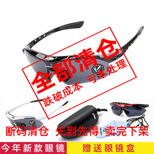 骑行眼镜偏光护目防风沙户外跑步运动摩托车山地自行车太阳墨镜男 - 封面