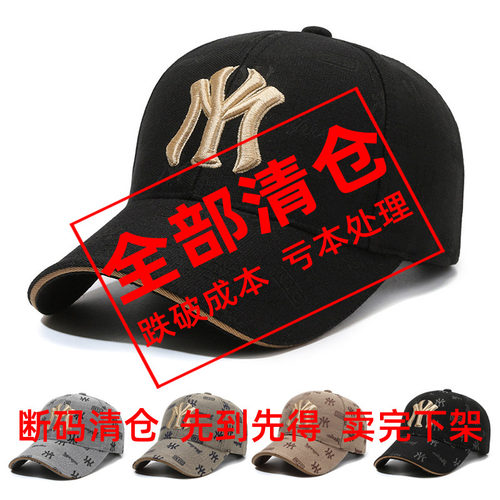 棒球帽子男女硬顶鸭舌帽字母刺绣