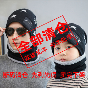 儿童帽子男士潮秋冬帽围巾加绒保暖宝宝针织毛线帽亲子围脖套黑色