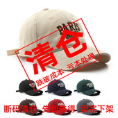 2026新款 米色棒球帽男女大头围显瘦显脸小百搭运动帽软顶鸭舌帽潮