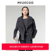 MEDECOO 圈圈毛短大衣羊毛呢外套MID20104 时尚 墨蒂珂2024冬季 新款