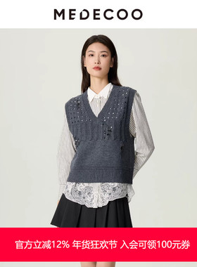 MEDECOO/墨蒂珂2025秋季新款 钉珠V领无袖羊毛针织衫马甲MJQ40314