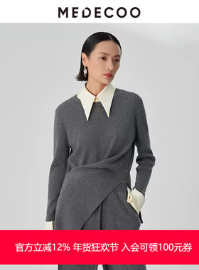 MEDECOO/墨蒂珂冬季新款衬衫领长袖假两件羊毛针织衫MHD40320