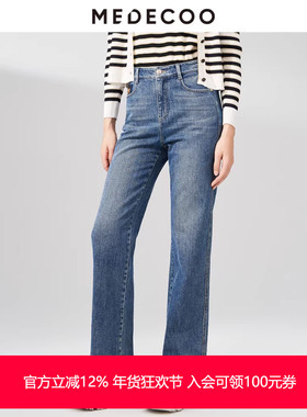 MEDECOO/墨蒂珂春新款女装宽松牛仔裤显瘦显高休闲裤MHC80704