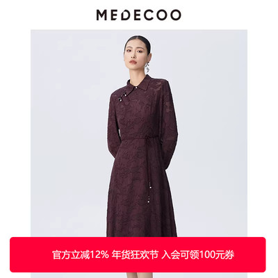 墨蒂珂中式A字桑蚕丝烧花连衣裙