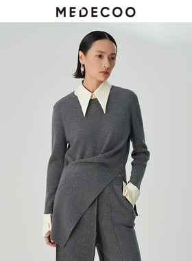 MEDECOO/墨蒂珂冬季新款衬衫领长袖假两件羊毛针织衫MHD40320
