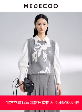 MEDECOO/墨蒂珂2025春季新款 撞色提花羊毛针织背心马甲MIC40108