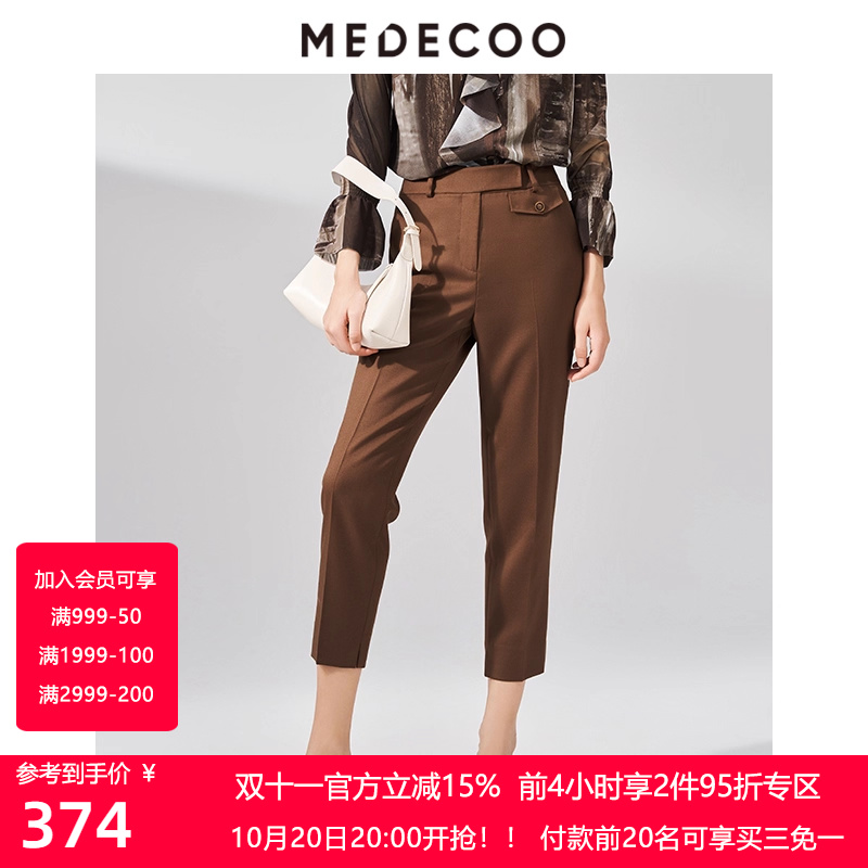 自然腰简约墨蒂珂2九分休闲裤