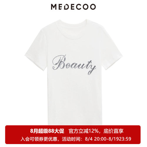 墨蒂珂夏季钉珠装饰短袖T恤