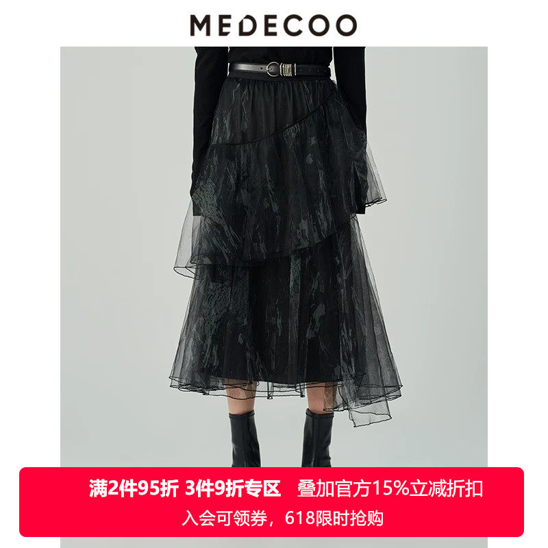 MEDECOO/墨蒂珂冬季新款 艺术泼墨图案A字纱裙半身裙MHD70310