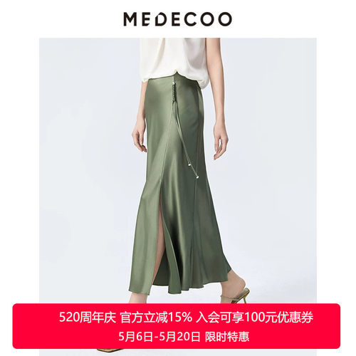 墨蒂珂A字开叉垂感醋纤连衣裙