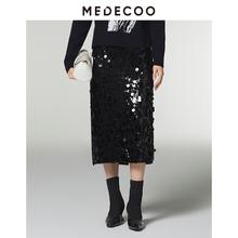 MEDECOO/墨蒂珂2025冬新款女装亮片装饰直身半身裙一步裙MID70217