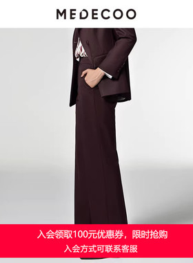 MEDECOO/墨蒂珂2025秋新款女装显瘦休闲裤商务通勤微喇裤MID80511