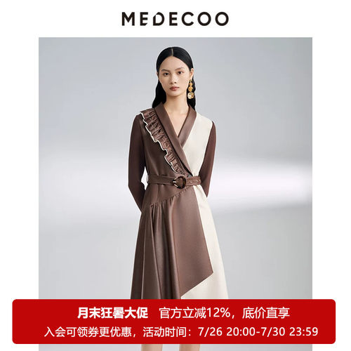 墨蒂珂A字荷叶边不规则摆连衣裙