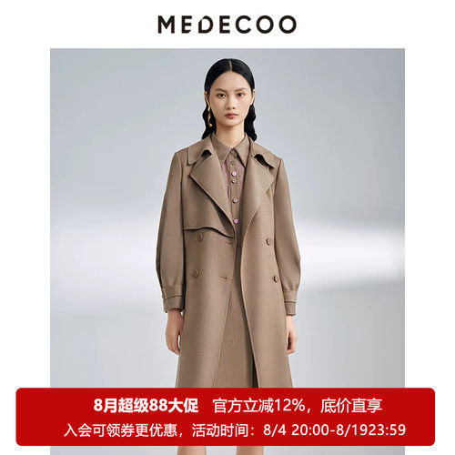 墨蒂珂西装领长款双排扣风衣