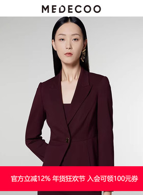 MEDECOO/墨蒂珂秋季新款 收腰显瘦一粒扣不对称西装外套MID31141