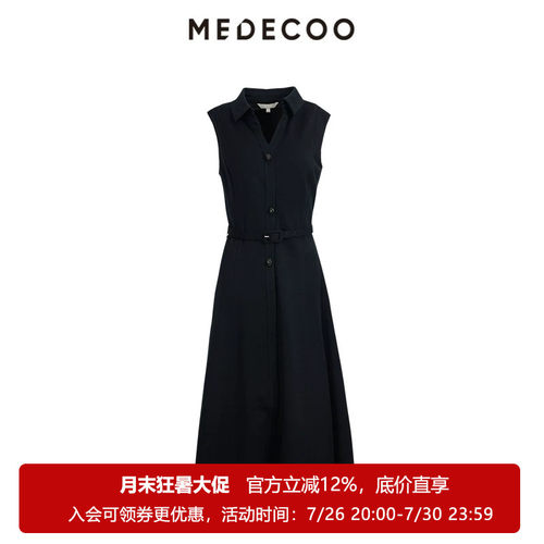 墨蒂珂A字羊毛衬衫领无袖连衣裙