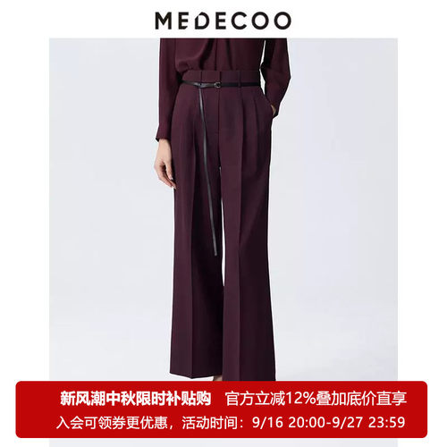 显瘦阔腿裤墨蒂珂通勤早春新款