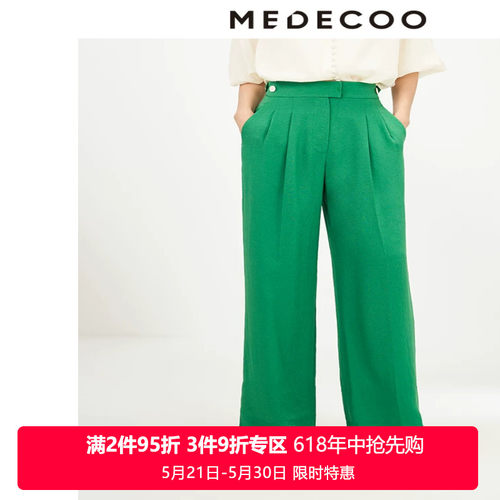 MEDECOO长裤宽松显瘦休闲裤