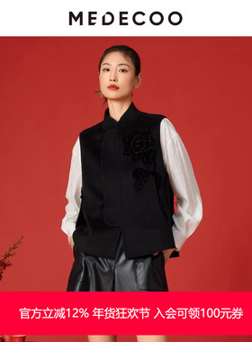 MEDECOO/墨蒂珂2025秋冬新款 中式盘扣刺绣羊毛提花马甲MJQ33107