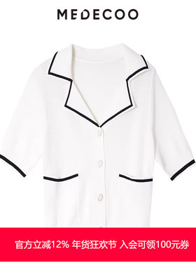 MEDECOO/墨蒂珂2025夏季新款 撞色翻领单排扣棉针织开衫MIX40205