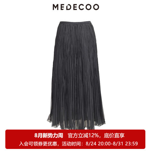 墨蒂珂夏季雪纺百褶A字半身裙