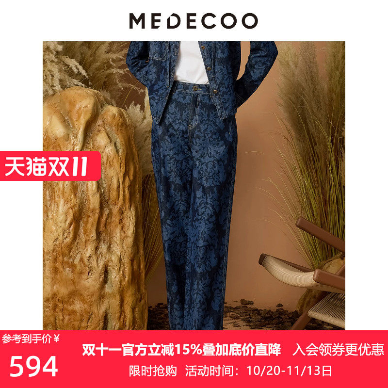 MEDECOO/墨蒂珂2026秋季新款 高腰直筒印花棉质牛仔裤女MJQ80704
