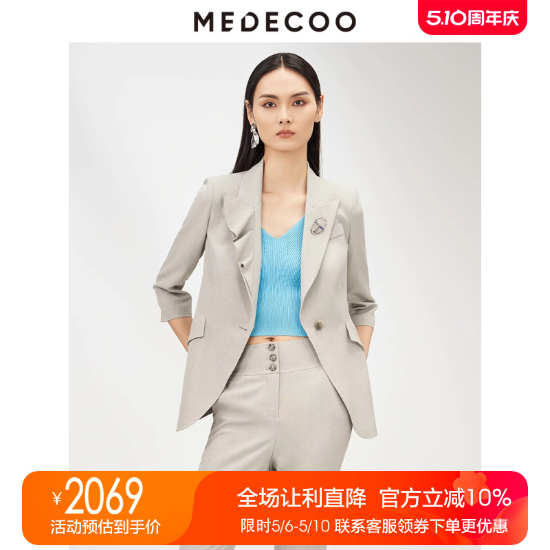 MEDECOO七分袖休闲时尚西装外套