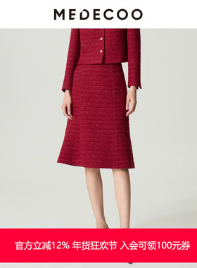 MEDECOO/墨蒂珂2025秋冬新品香风鱼尾摆镶钻中长款半身裙MJQ70207