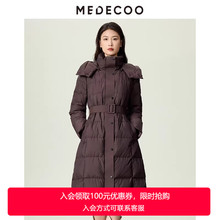 MEDECOO/墨蒂珂2025冬新款女长款白鹅绒厚款连帽羽绒服MJD11312
