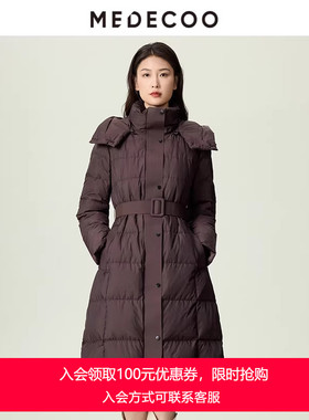 MEDECOO/墨蒂珂2025冬新款女长款白鹅绒厚款连帽羽绒服MJD11312
