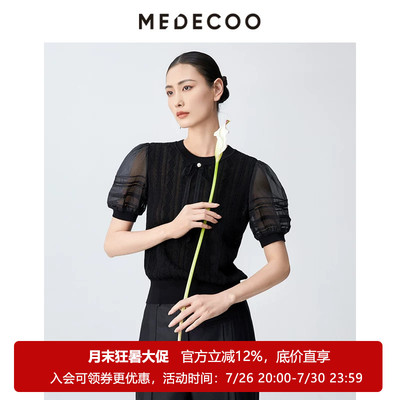 墨蒂珂螺纹收腰灯笼袖套头针织衫